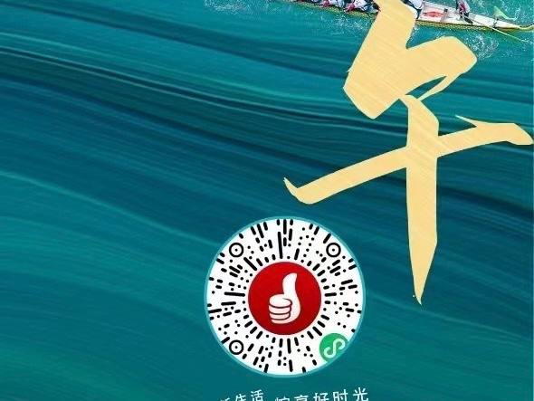 安徽工行信用卡微信立减金