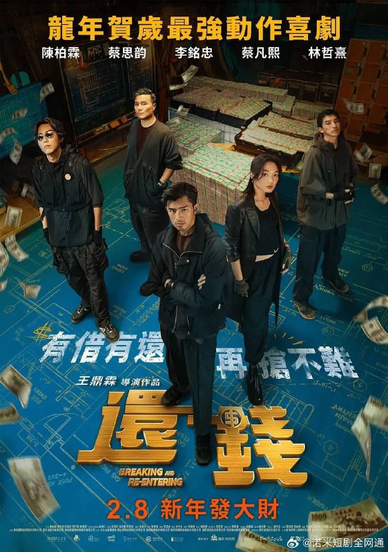 「还钱[高清中字]链接