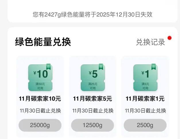 工行app搜