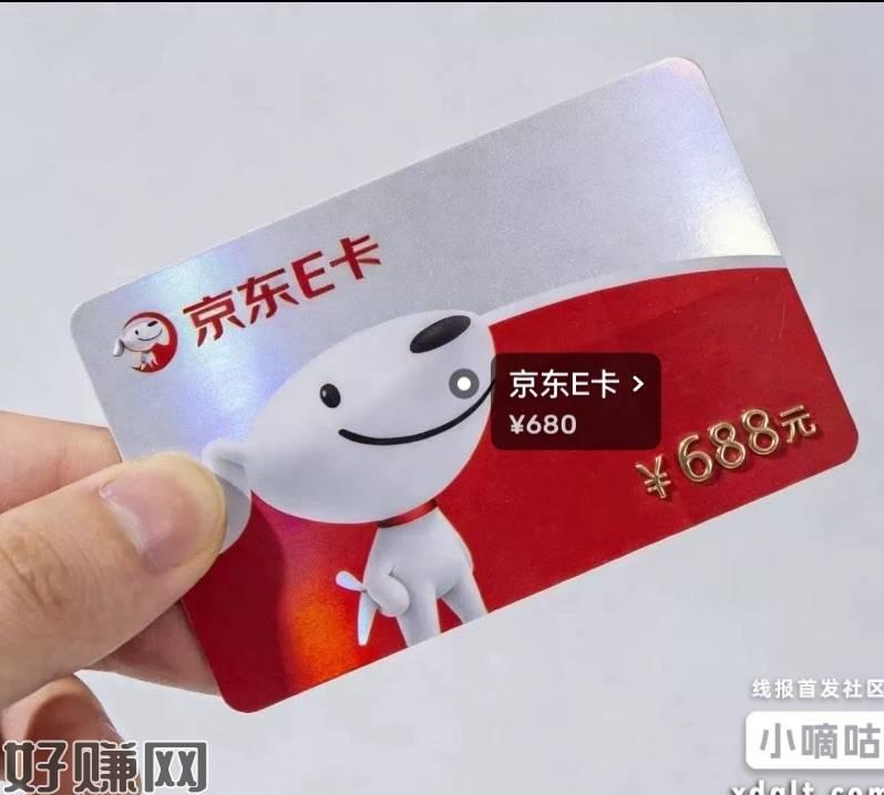 闲鱼搜，春日好礼、拍照上传图片