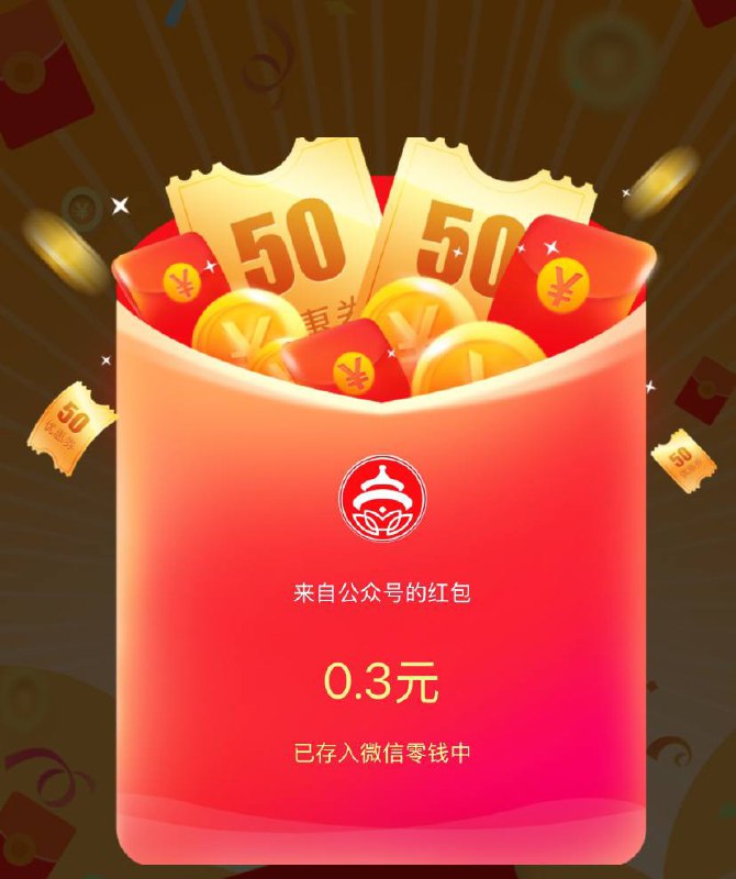 关注公众号