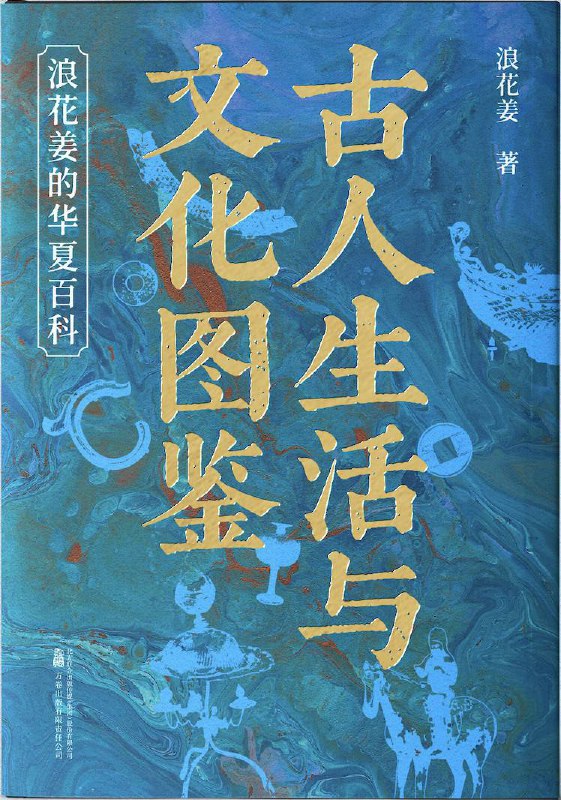 25、11.28每日书单推荐链接