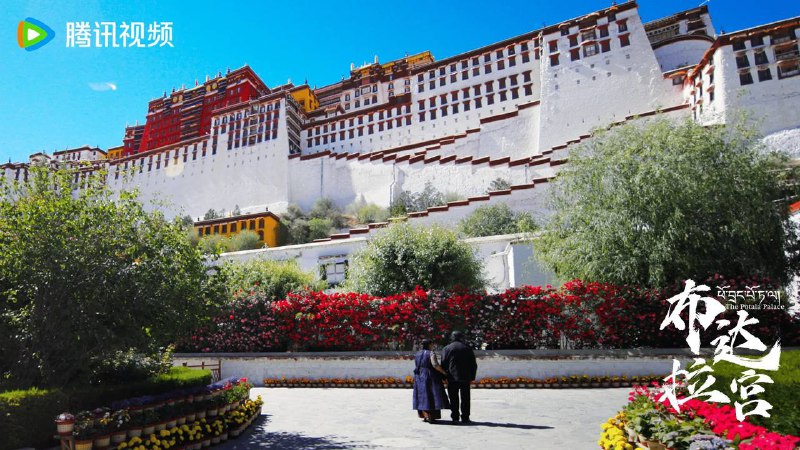 《布达拉宫》4K 全7集链接
