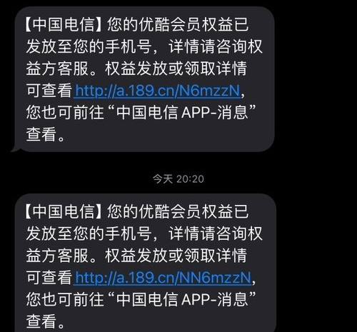 电信 app 口令速度，视频会员，限湖北1. 看剧无忧2. 畅享好剧兑换口令路径