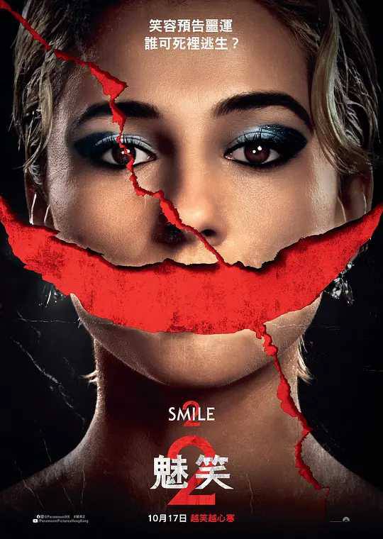 夺命微笑2 (2024) 中字/1080P【附1~2部】又名