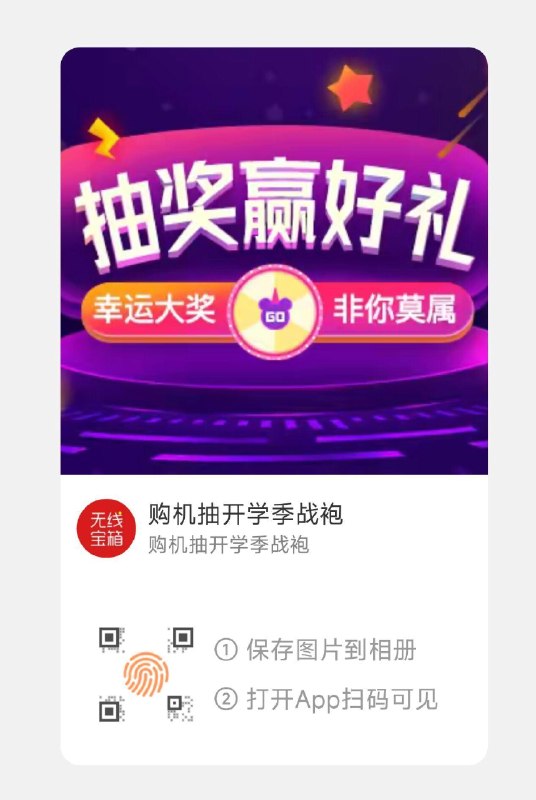 淘宝扫 抽900份实w 现在有反馈中锅巴 ​