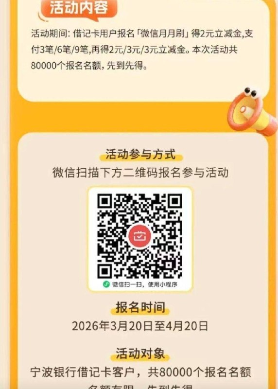 宁波yh 月月刷 符合的看看 - 记得抽 浦发app搜