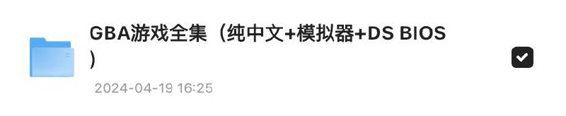 「GBC中文系列」链接