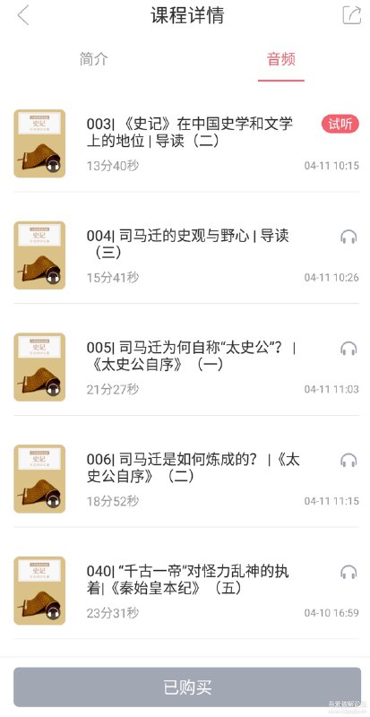 藏书馆5.0.5(已内购)软件已内购，取消每天3本借阅限制，切勿用于商业用途！链接