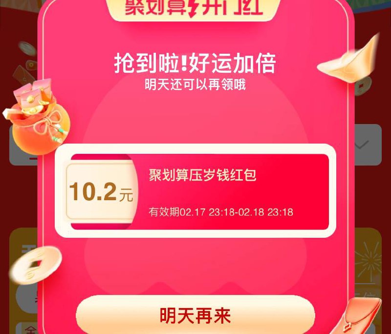 淘宝搜