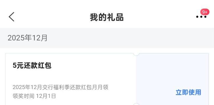 买单吧app5元路径