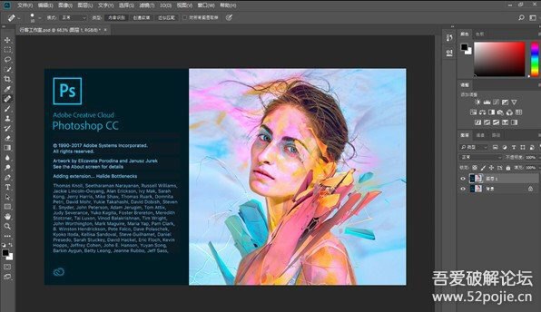 Photoshop2018破解版+教程软件链接里面有软件和破解补丁 安装好软件之后再装好破解补丁就可以用了该破解补丁对其它adobe2018版软件也可以用软件亲测无害 各位也可以自己去查下毒另外还有一些教程视频和素材 看了一点感觉还不错 也分享一下软件链接