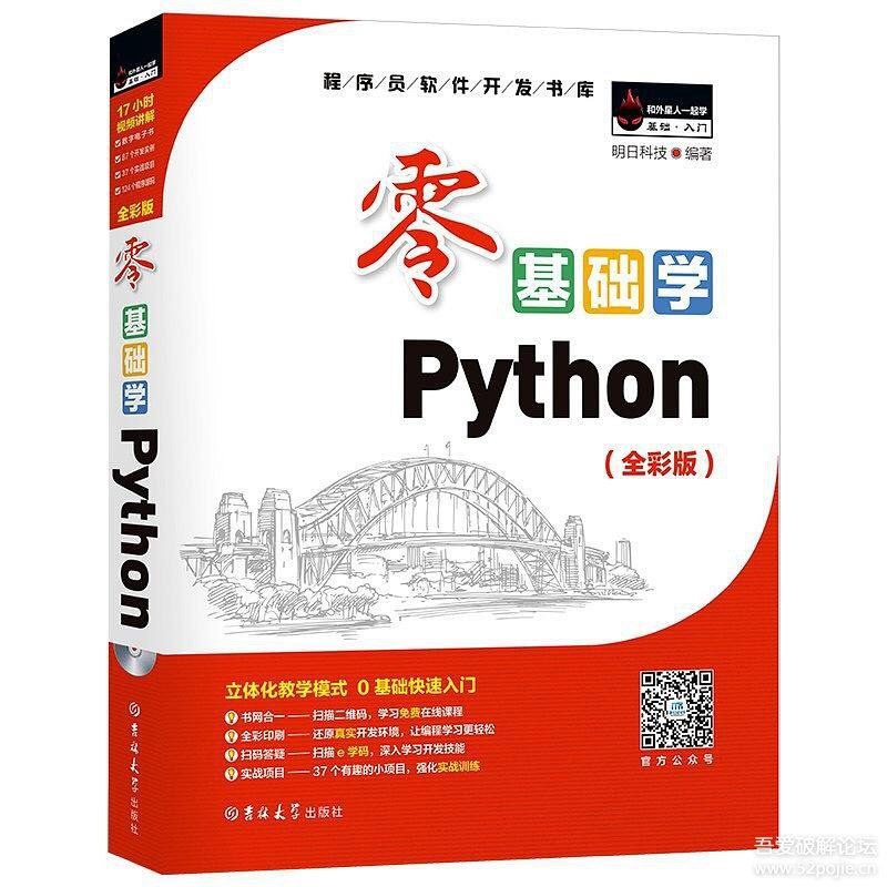 下载