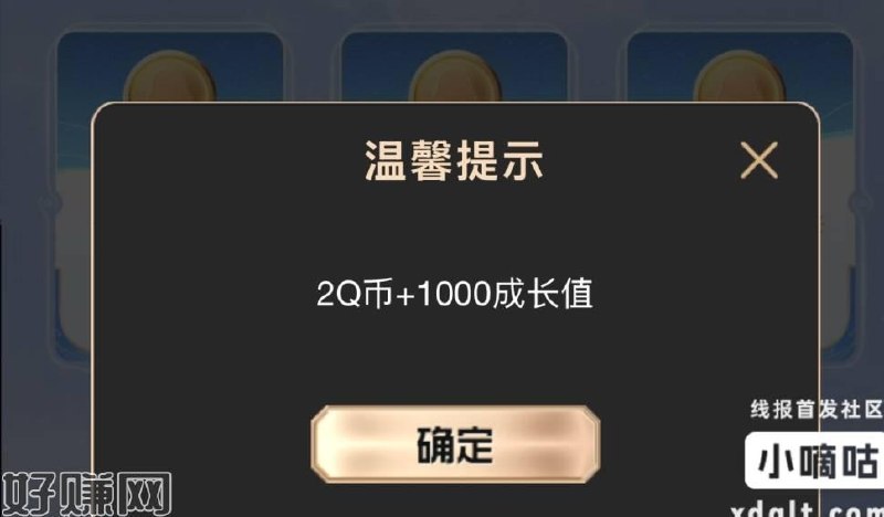抽qb  心悦俱乐部搜王者荣耀世界  预约 然后随便加一个俱乐部  进链接绑定抽