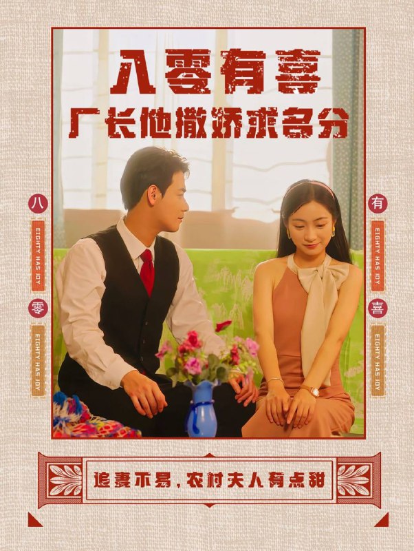 11月01日 精选+付费短剧推荐46部链接