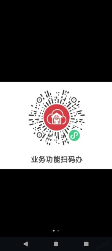 山东工行3元毛，速度 扫码会会先跳到一个页面，返回后有个工行消费季，3元