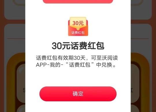 有联通卡去应用商店搜