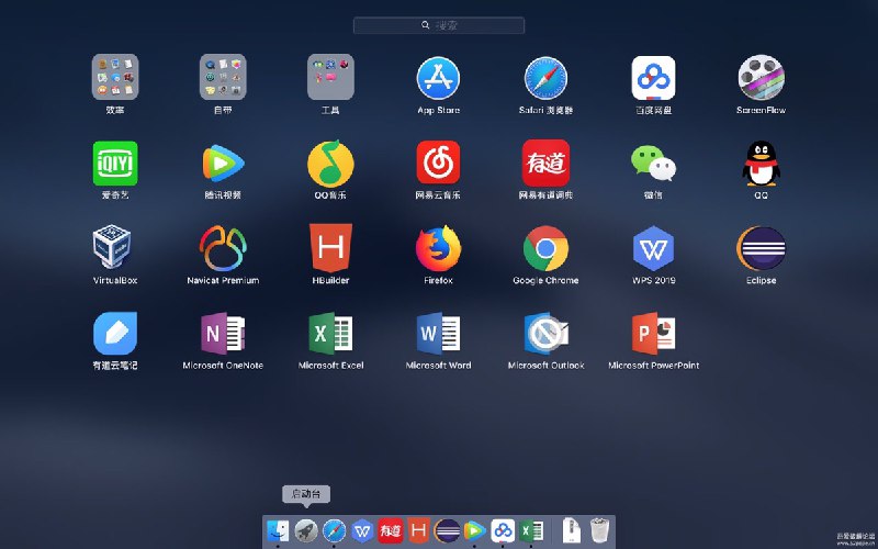 Mac Office_2016已破解直接安装 喜欢用2016的就下载这个， 已激活直接安装即可！注意