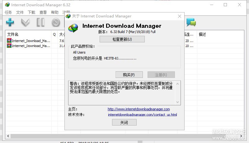 Internet Download Manager 6.32 Build 7 Multilingual Retail 下载链接