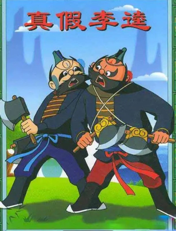 「上美动画4k修复系列」链接