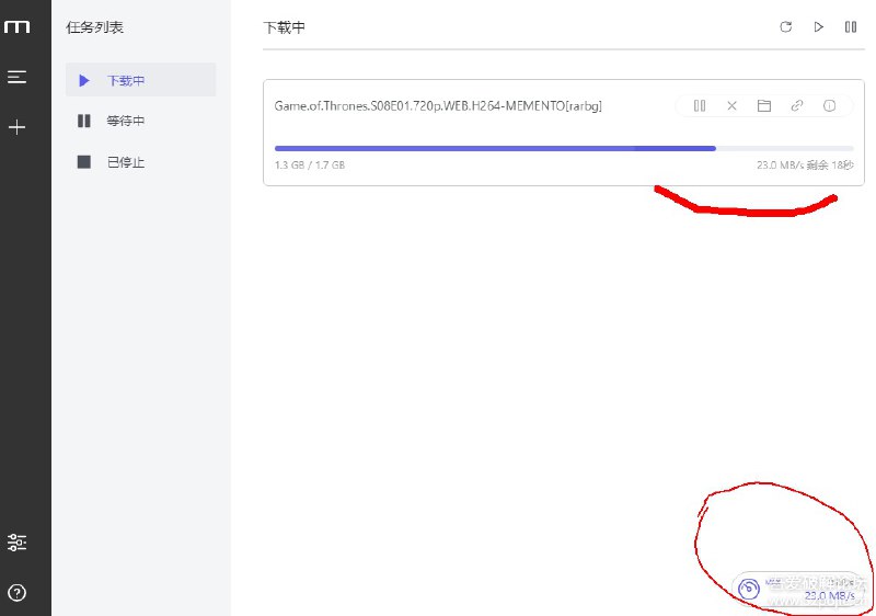 支持下载HTTP，FTP，BT，磁力链，百度网盘说明