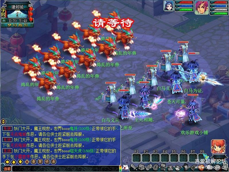 梦幻西游单机版18角色15门派（剧情版本，含机器人）链接