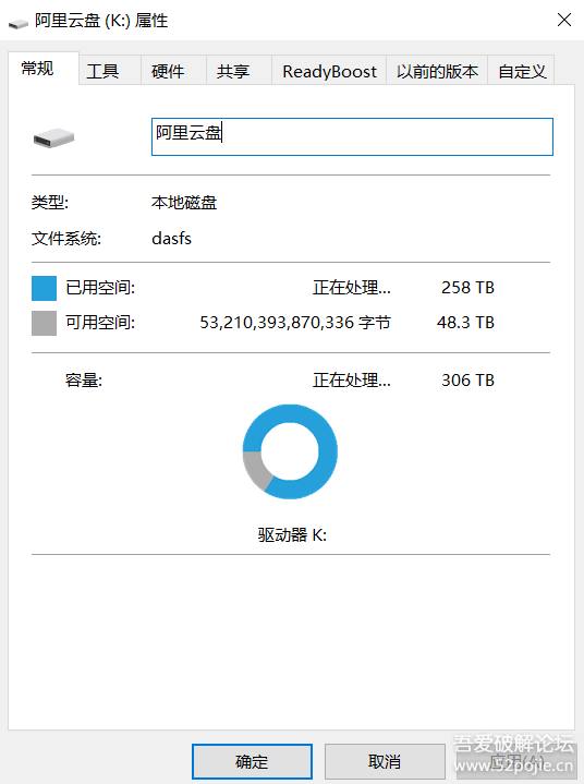 阿里云盘内测版，新增了挂载盘功能，可以把阿里云盘变成本地硬盘功能