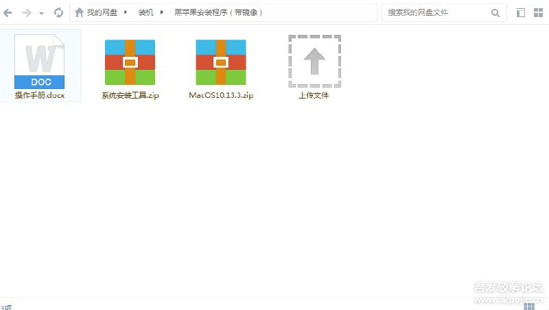 黑苹果镜像安装完整版教程链接