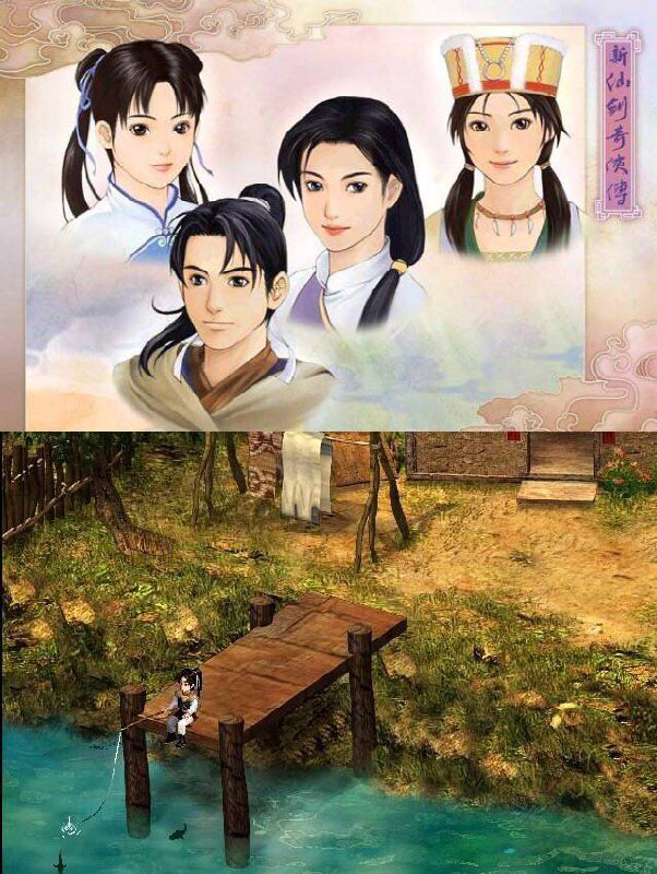 新仙剑奇侠传电视剧纪念XP ———— 简繁中文2CD完美版版本及安装说明
