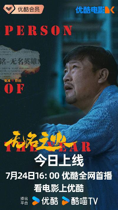 无名之火【2024】【贾冰 / 左小青】 剧情 / 喜剧 / 家庭链接
