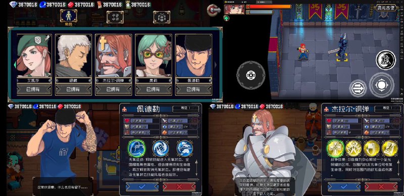 [Android] 【单机格斗闯关】战魂铭人1.0.12 更新背景故事