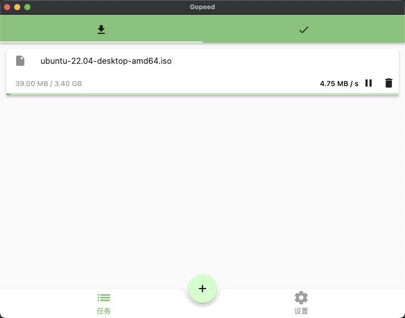 🎉 Gopeed 下载器 v1.1.0 发布，支持 HTTP、BT 协议，全平台可用并且开源免费Gopeed(全称 Go Speed)是一个 Go + Flutter 开发的下载器，目前支持的平台有