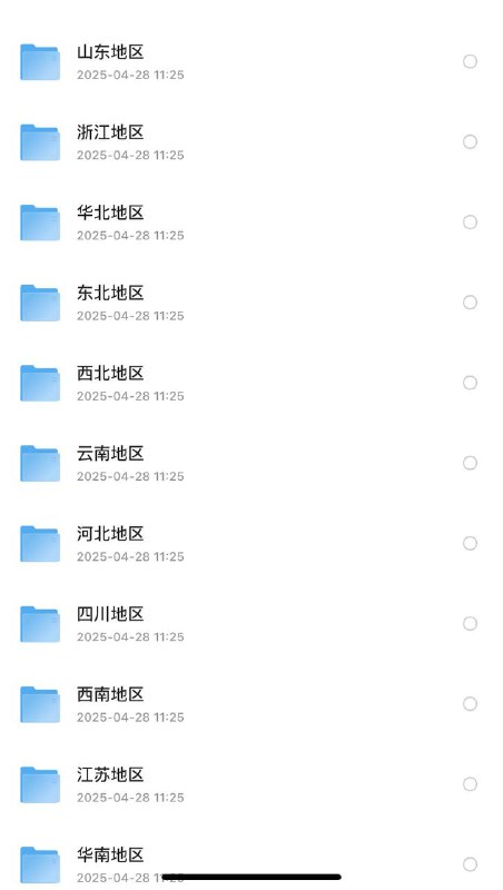 「五一假期旅游攻略旅行社内部版(超详细，省钱省时省力，更新至2025年4月份)」链接