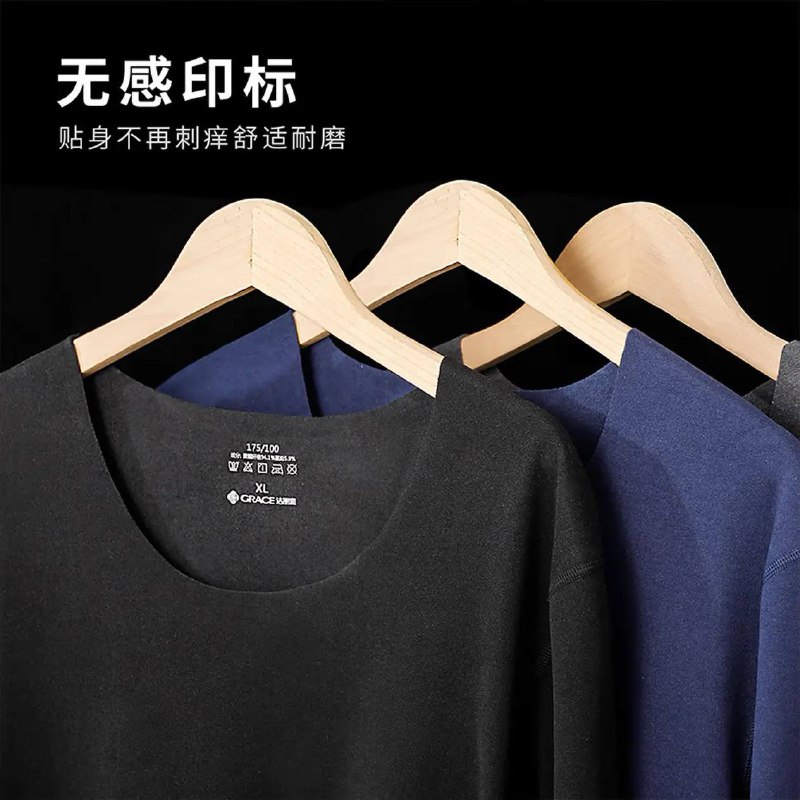 洁丽雅男士保暖内衣 29.8 元领券