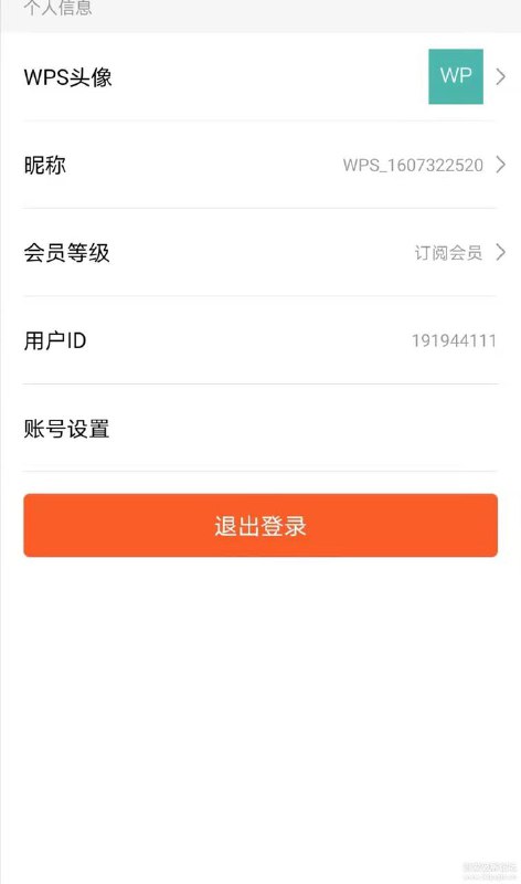 国际版WPS Office MOD APK 13.0.1（高级版）WPS Office V13.0.1现在可用，包括