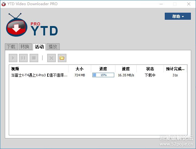 YTD Video downloader v5.9.18.2下载网站的视频，转码视频使用方法