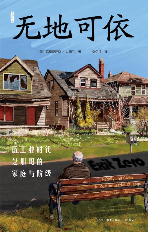 25、11.28每日书单推荐链接