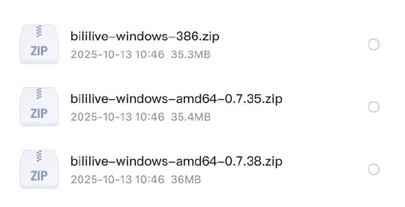 Bililive-go，一款支持多平台直播间录制的软件链接