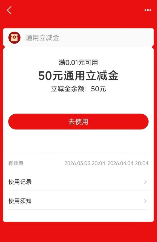 50大毛 公众号