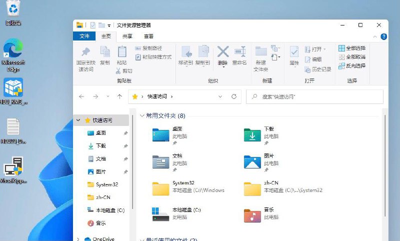 Windows11汉化补丁，安装方式