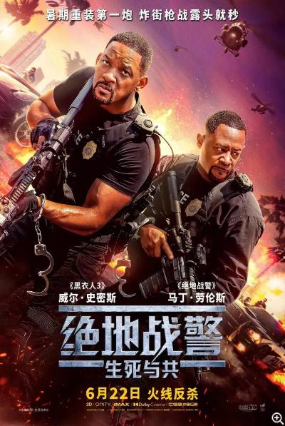 【经典警匪片}《绝地战警4