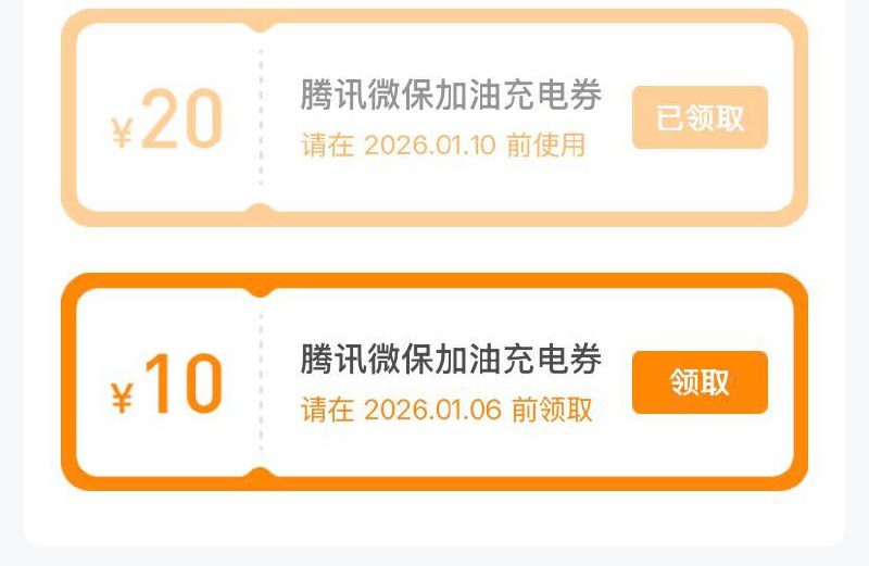 60减20易捷加油券，微信内打开#小程序