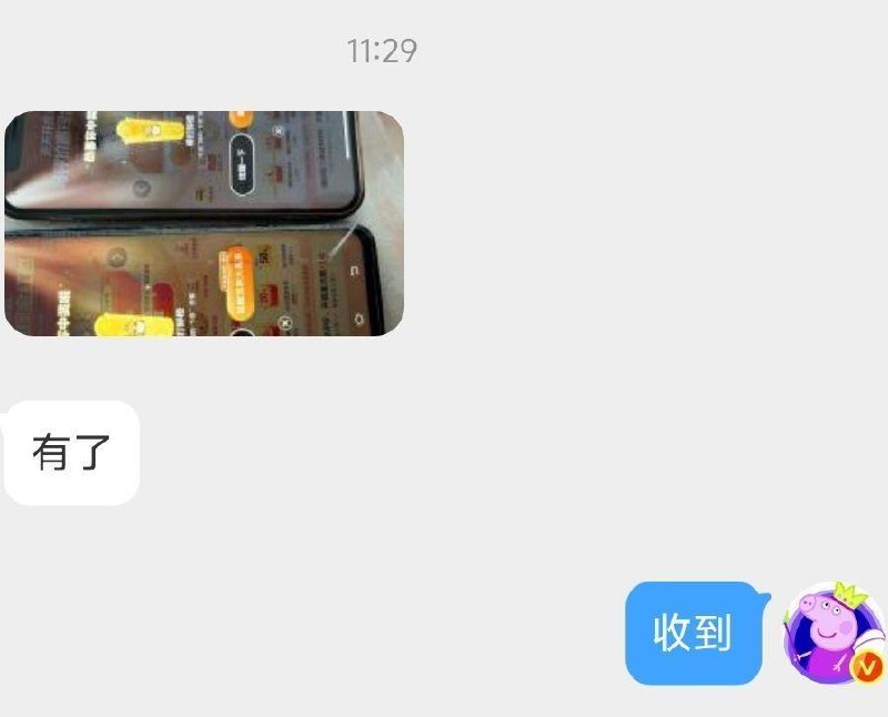 速抽下 反馈柠檬水 去选蜜雪开 大众点评搜