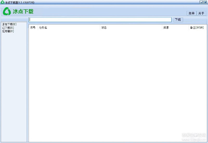 冰点文库下载器v3.2.13去广告蓝奏云链接