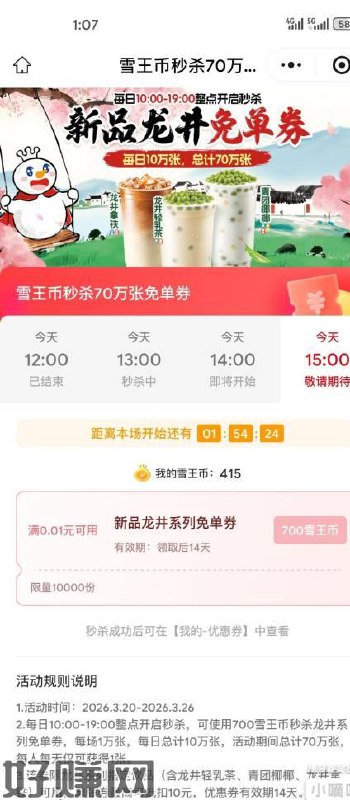 #小程序