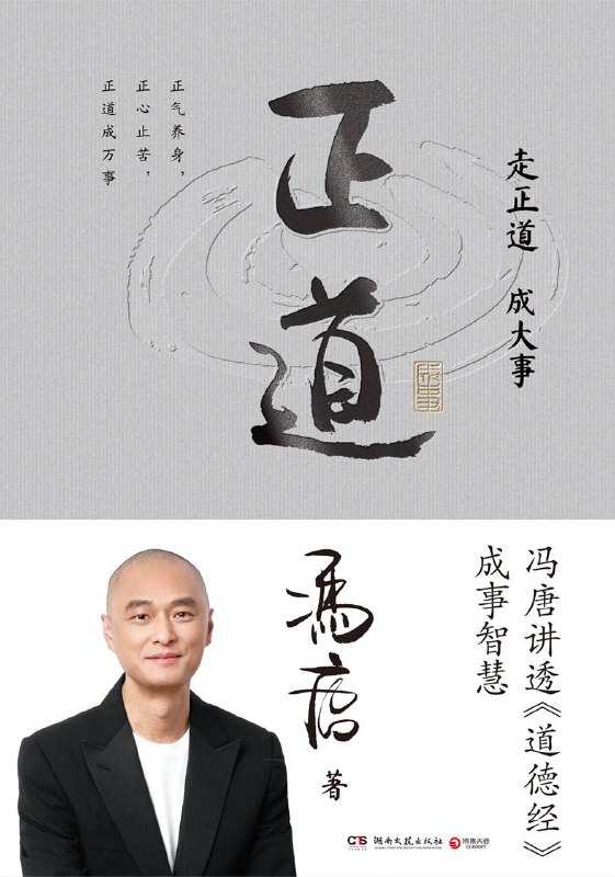 25、11.28每日书单推荐链接