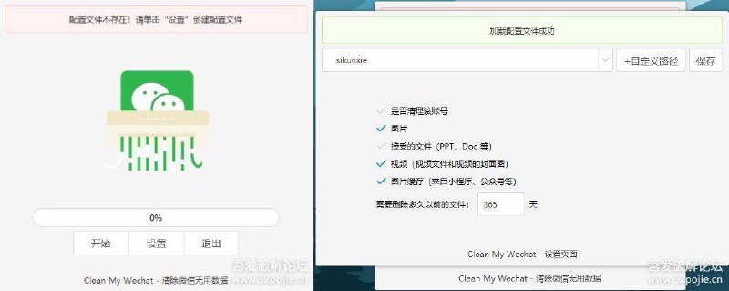 更新V2.0